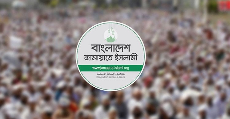 ব্যাংক অ্যাকাউন্ট নেই, কোথায় ছিল জামায়াতের আয়ের ২৯ কোটি টাকা?